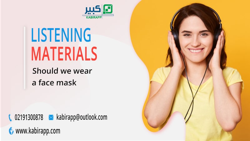 Should we wear a face mask?